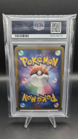Gengar & Mimikyu GX 113/095 — PSA 9 — Tag Bolt — Full Art Japanese Pokemon Card - Image 2