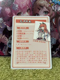 GODDESS STORY FLOWER GIRL SSR-19 SILENT SUZUKA PRETTY DERBY ANIME WAIFU CARD - Image 2