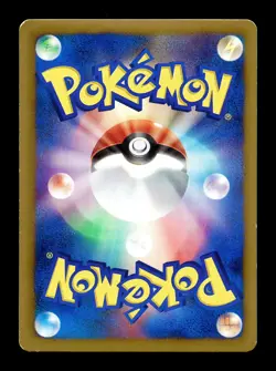 [MP] Eevee Holo Japanese 7-Eleven Promo Card 235/BW-P Pokemon AE - Image 2