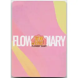 Goddess Story Anime Waifu Card Flower Diary QR Shenhe Genshin Impact - Image 2