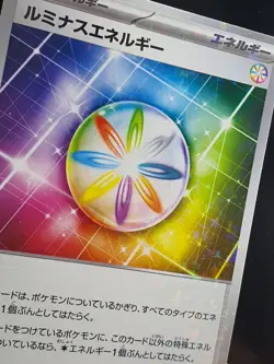 Luminous Energy 190/190 Reverse Holo Shiny Treasure EX SV4a Pokemon Japanese - Image 2