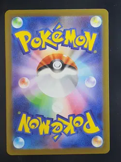 Luminous Energy 190/190 Reverse Holo Shiny Treasure EX SV4a Pokemon Japanese - Image 3