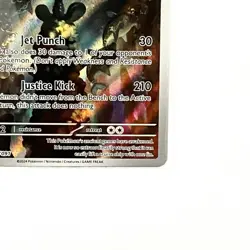 Pokemon TCG Palafin Illustration Rare Paldean Fates PAF EN 225/091 Near Mint - Image 5