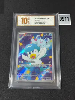 Pokemon Card Chinese Gem Pack Vol.1 Horizon Quaxly CBB1C-05 09/09 Grade 10 - Image 1