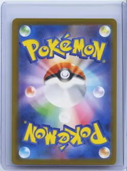 2025 Pokemon Card Japanese Canari SR 219/193 M2a MEGA Dream ex NM - Image 2