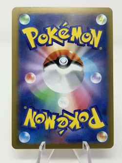 Pokemon Card sv4a 189/190 Reversal energy Reverse Holo Shiny Treasure ex NM/M - Image 2