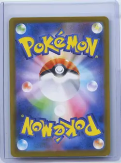 2025 Pokemon TCG Japanese Mega Brave M1L Mega Mawile ex 080/063 SR NM - Image 2