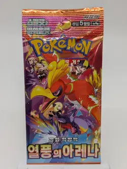 Lot of (60) 2025 Pokemon Korean SV9a Heat Wave Arena Booster Pack Sealed - Image 2