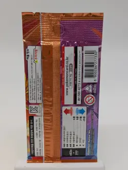 Lot of (60) 2025 Pokemon Korean SV9a Heat Wave Arena Booster Pack Sealed - Image 3