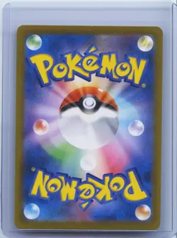 2021 Pokemon Pikachu Vmax 046/184 RRR Vmax Climax Japanese S8b NM - Image 2