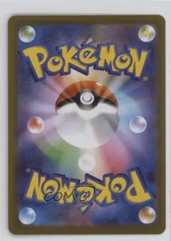 Art Rare - Clefairy Japanese Pokemon MEGA Series Nihil Zero M3 #086 - Image 2