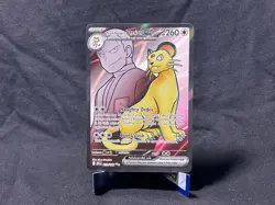 Pokemon TCG | Team Rocket's Persian ex | 219/182 | Destined Rivals | NM - Image 1