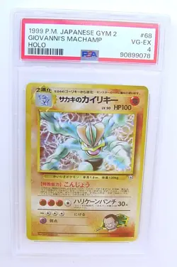 1999 POKEMON JAPANESE GYM 2 NO. 68 GIOVANNI'S MACHAMP HOLO PSA 4 VG-EX - Image 1