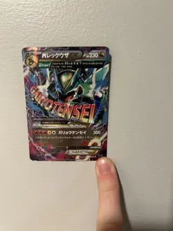 M Rayquaza EX 006/018 Full Art Holo Ultra Rare Japanese Pokemon TCG 230 HP - Image 1
