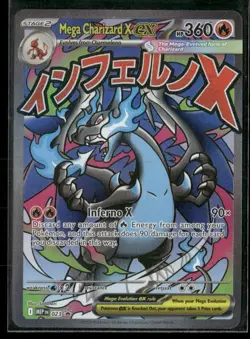 2025 Pokemon Mega Charizard X Ex Mega Evolution Promo Holo UPC English #023 - Image 1
