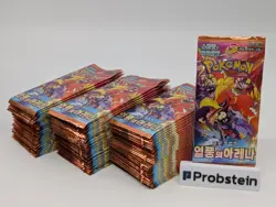 Lot of (60) 2025 Pokemon Korean SV9a Heat Wave Arena Booster Pack Sealed - Image 1