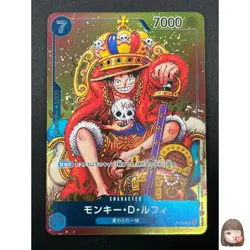 [NM]Monkey D. Luffy ONE PIECE Card Japanese P-043 Weekly Shonen Jump Promo 1M63 - Image 1