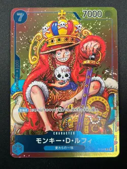 [NM]Monkey D. Luffy ONE PIECE Card Japanese P-043 Weekly Shonen Jump Promo 1M63 - Image 2