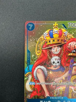 [NM]Monkey D. Luffy ONE PIECE Card Japanese P-043 Weekly Shonen Jump Promo 1M63 - Image 4