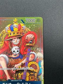 [NM]Monkey D. Luffy ONE PIECE Card Japanese P-043 Weekly Shonen Jump Promo 1M63 - Image 5