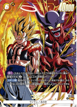 Dragon Ball Super Card Game Fusion World Gogeta Pack FP-079,080,081+2 cards - Image 3
