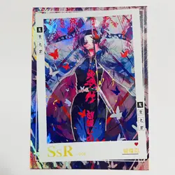 Demon Slayer Doujin SSR Card Kimetsu No Yaiba Card - Shinobu - Image 1