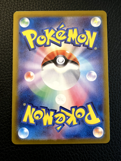 Alolan Exeggutor ex 089/064 SAR sv7a Paradise Dragona Pokemon Card JP NM - Image 2