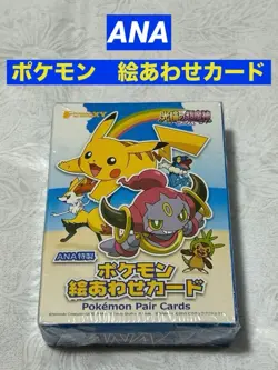 New Factory Sealed ANA Pokemon Pair Cards 2015 XY Movie Hoopa Japan - Image 1