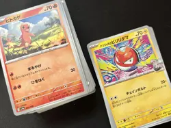 Japanese Pokemon TCG 100 Card Bulk Lot WITH EXTRAS - ONLY REGULARS (SEE DESC) - Image 1
