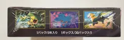 Pokemon Card Game MEGA Expansion Pack Inferno X Box 2025 NEW - Image 4