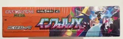 Pokemon Card Game MEGA Expansion Pack Inferno X Box 2025 NEW - Image 5