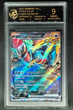 2023 Pokemon Cards JPN. Roaring Moon EX 054/066 RR RPA 9 (SAME AS PSA 9) - Image 1