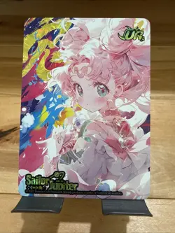 SAILOR JUPITER UR UR-12 Sailor Moon Cosmos Collection Anime Collectible Card - Image 2