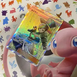 Morgan 157/150 -Ultra Shiny GX - Full Art Trainer SR - Japanese - Pokemon TCG - Image 1