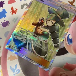 Morgan 157/150 -Ultra Shiny GX - Full Art Trainer SR - Japanese - Pokemon TCG - Image 2