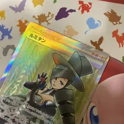 Morgan 157/150 -Ultra Shiny GX - Full Art Trainer SR - Japanese - Pokemon TCG - Image 3