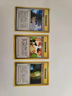 3 Japanese Pokemon Banned cards Card Flip Game, Moo Moo Milk Milk Sabrina's Gaze - Image 1