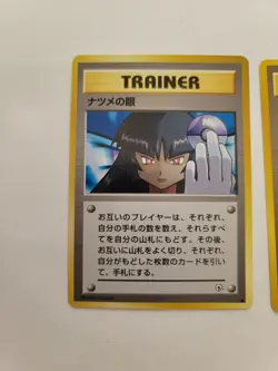 3 Japanese Pokemon Banned cards Card Flip Game, Moo Moo Milk Milk Sabrina's Gaze - Image 2