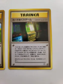 3 Japanese Pokemon Banned cards Card Flip Game, Moo Moo Milk Milk Sabrina's Gaze - Image 4