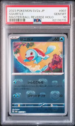2023 POKEMON JPN SV2A-POKEMON 151 MASTER BALL REVERSE HOLO #007 SQUIRTLE PSA 10 - Image 1
