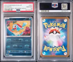 2023 POKEMON JPN SV2A-POKEMON 151 MASTER BALL REVERSE HOLO #007 SQUIRTLE PSA 10 - Image 3