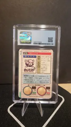 Pokemon ~ Japanese Bandai # 76 ~ Golem Prism Carddass Vending CGC 9 ~ 1996 ~ Red - Image 2