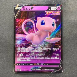 NM 2 card Mew V RR 053/172 Mew VSTAR 054/172 S12a VSTAR Universe - Pokemon 390 - Image 2
