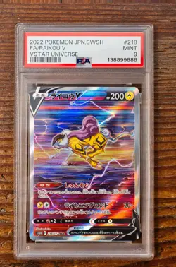 PSA 9 Raikou V 218/172 Special Art Rare SAR VSTAR Universe s12a Pokemon Card - Image 1