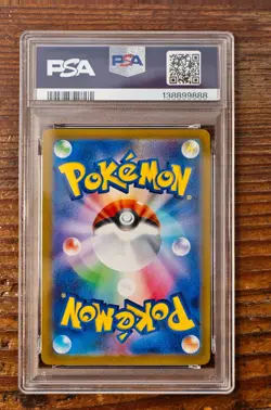 PSA 9 Raikou V 218/172 Special Art Rare SAR VSTAR Universe s12a Pokemon Card - Image 2