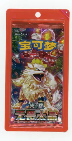 PTCG POKEMON CSV3C FEARLESS TERASTAL 5-CARD - Image 1