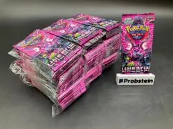 Lot of (300) Pokemon Korean SV6A Night Wanderer Booster Packs Sealed - Image 1