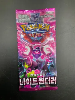 Lot of (300) Pokemon Korean SV6A Night Wanderer Booster Packs Sealed - Image 2