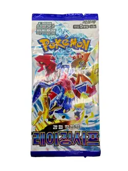 Lot of (63) Pokemon TCG Korean Raging Surf sv3a Booster Packs SEALED - Image 2