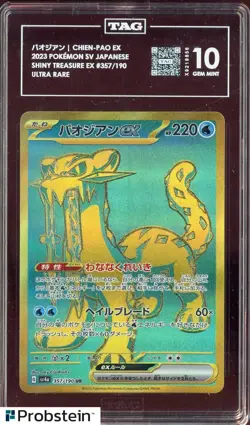 2023 Pokemon SV Japanese Shiny Treasure EX Ultra Rare #357 Chien-Pao ex TAG 10 - Image 1